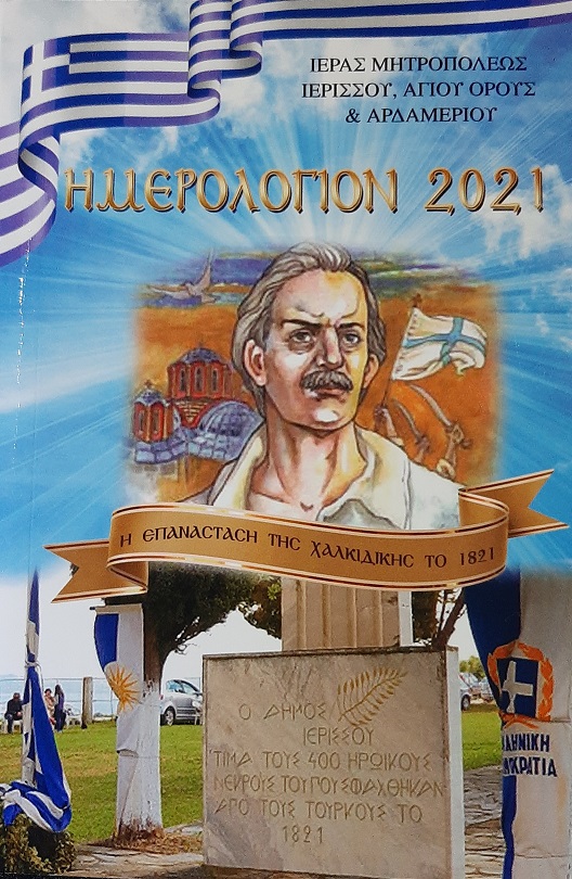 20210101_124511