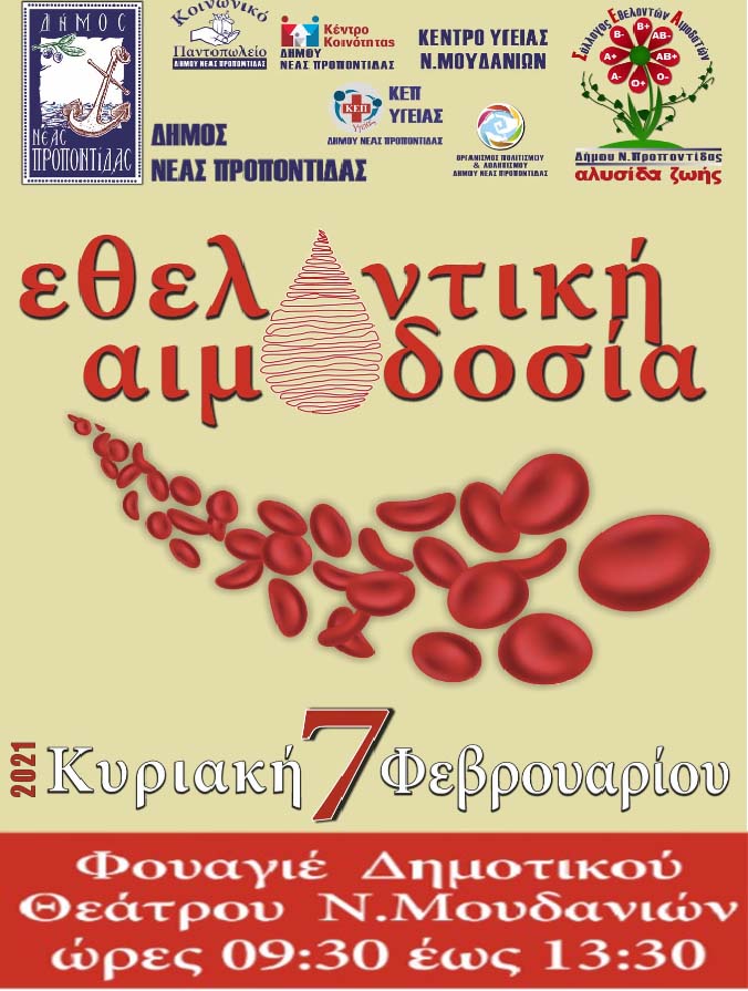 Χωρίς τίτλο