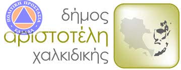 αρχείο λήψης