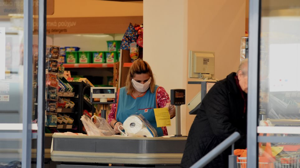 super-market-eortastiko