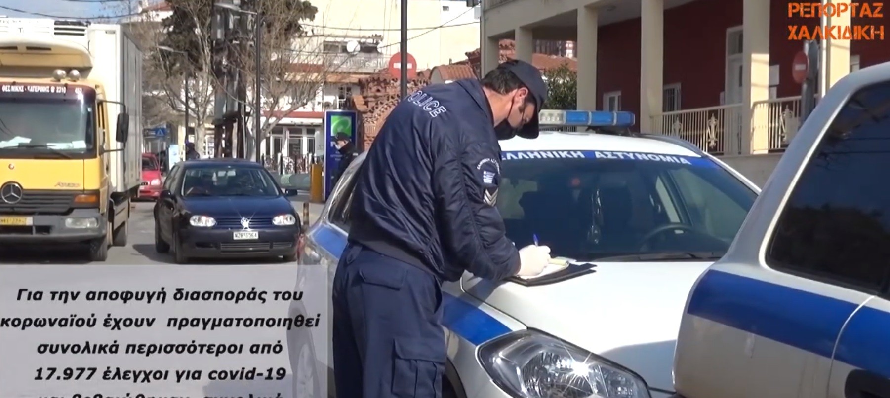 Χωρίς τίτλο