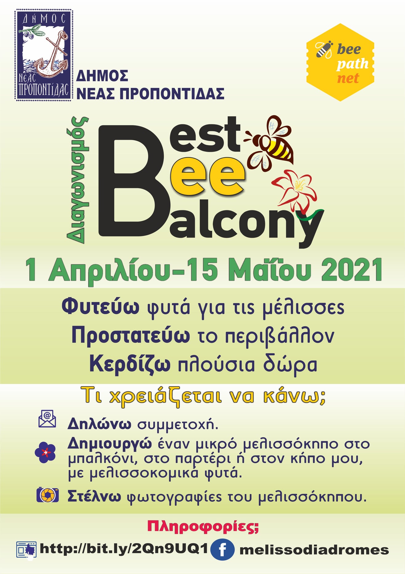 170729757_2958382624430423_1035893861157028803_n