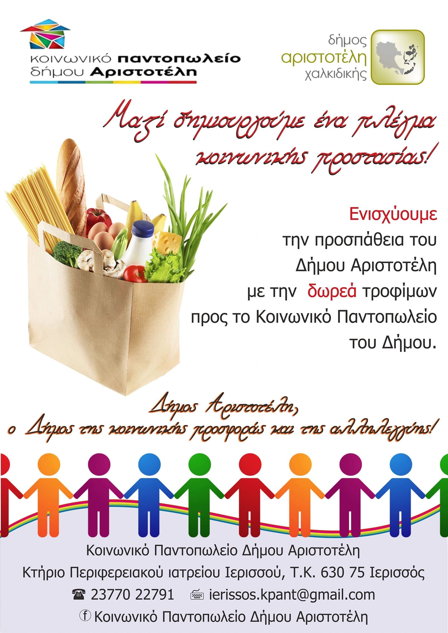 178133886_2886297368293719_8223331780674877236_n