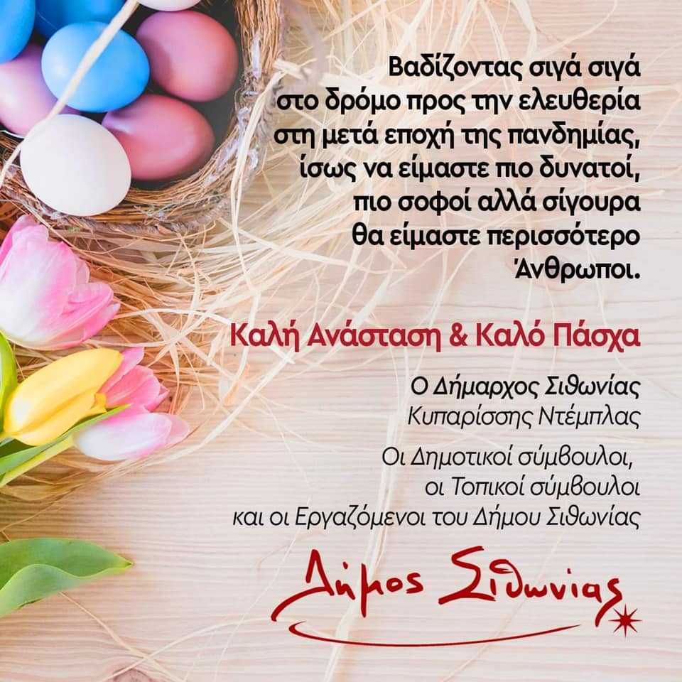 178532597_471599604054066_34913558361102461_n