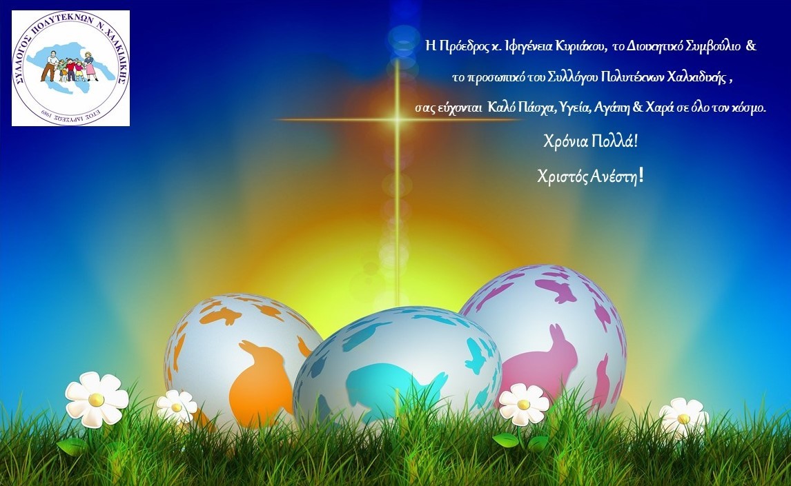 Παρουσίαση5
