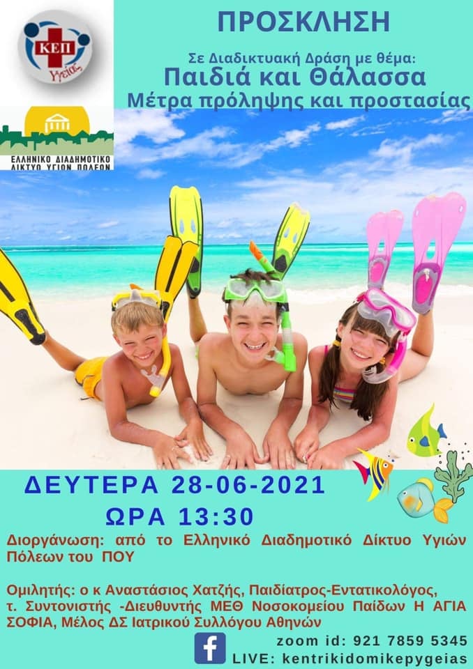 203390757_4178114135575513_7663495130590938457_n
