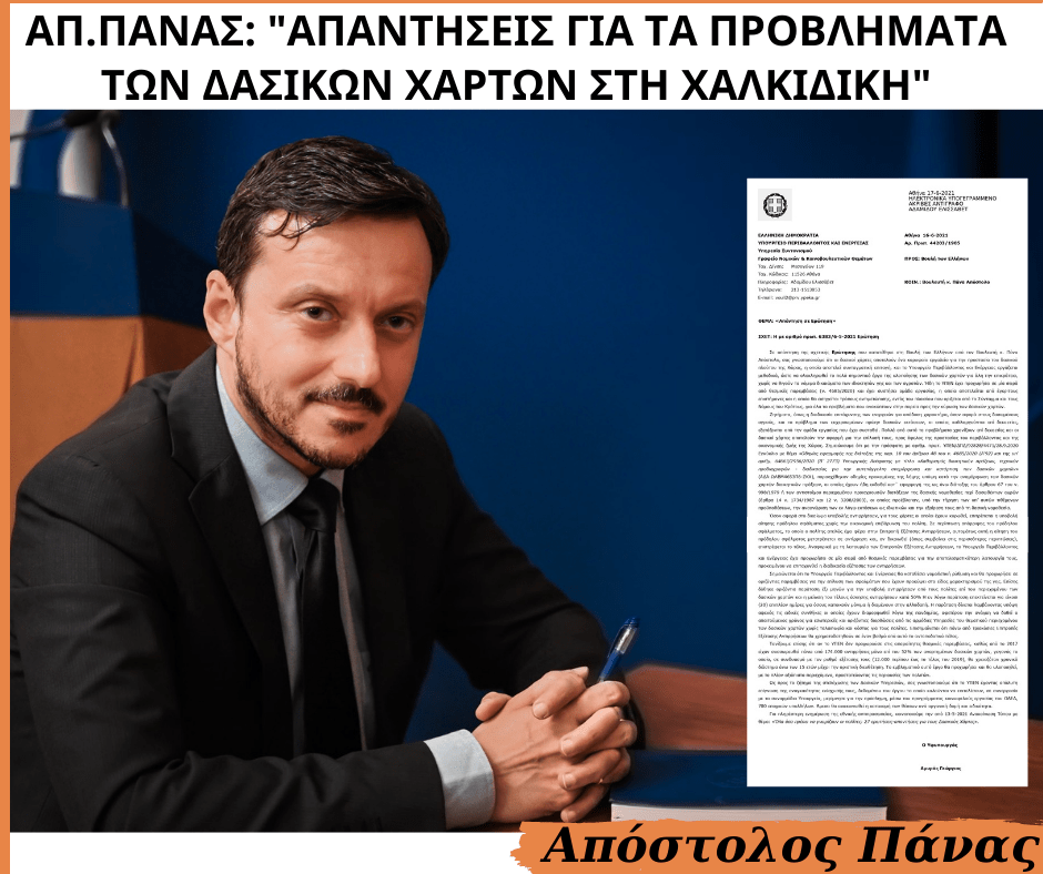 2306