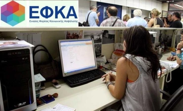 efka_