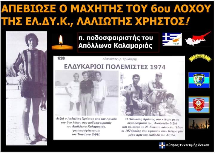 FB_IMG_1625639841087