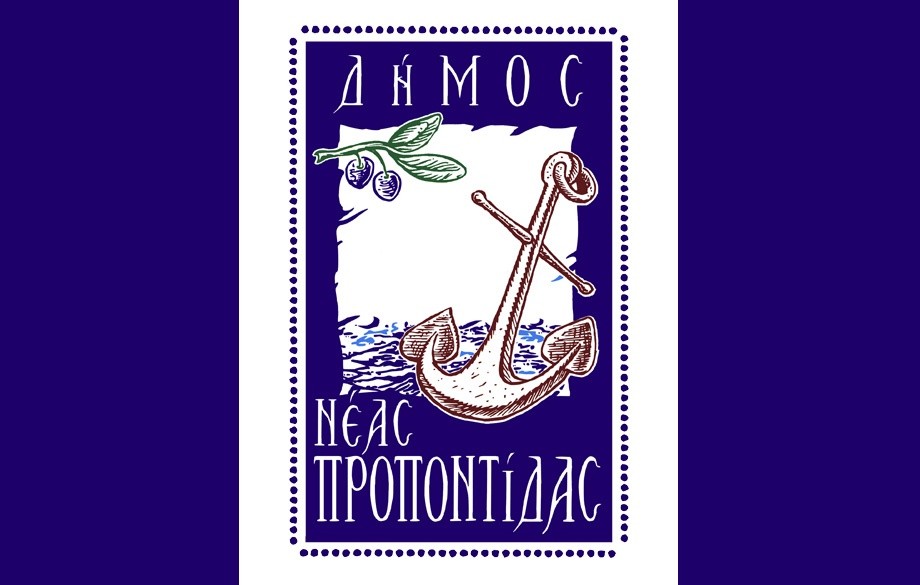 Λογότυπο-Δήμου