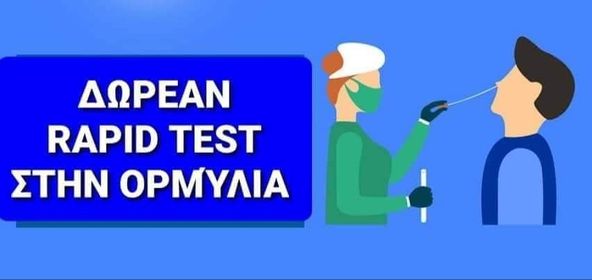 250716199_1095043977971079_1400097797352144112_n