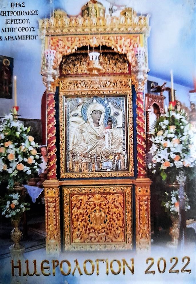 257747622_1171157510080771_3610114310670580664_n