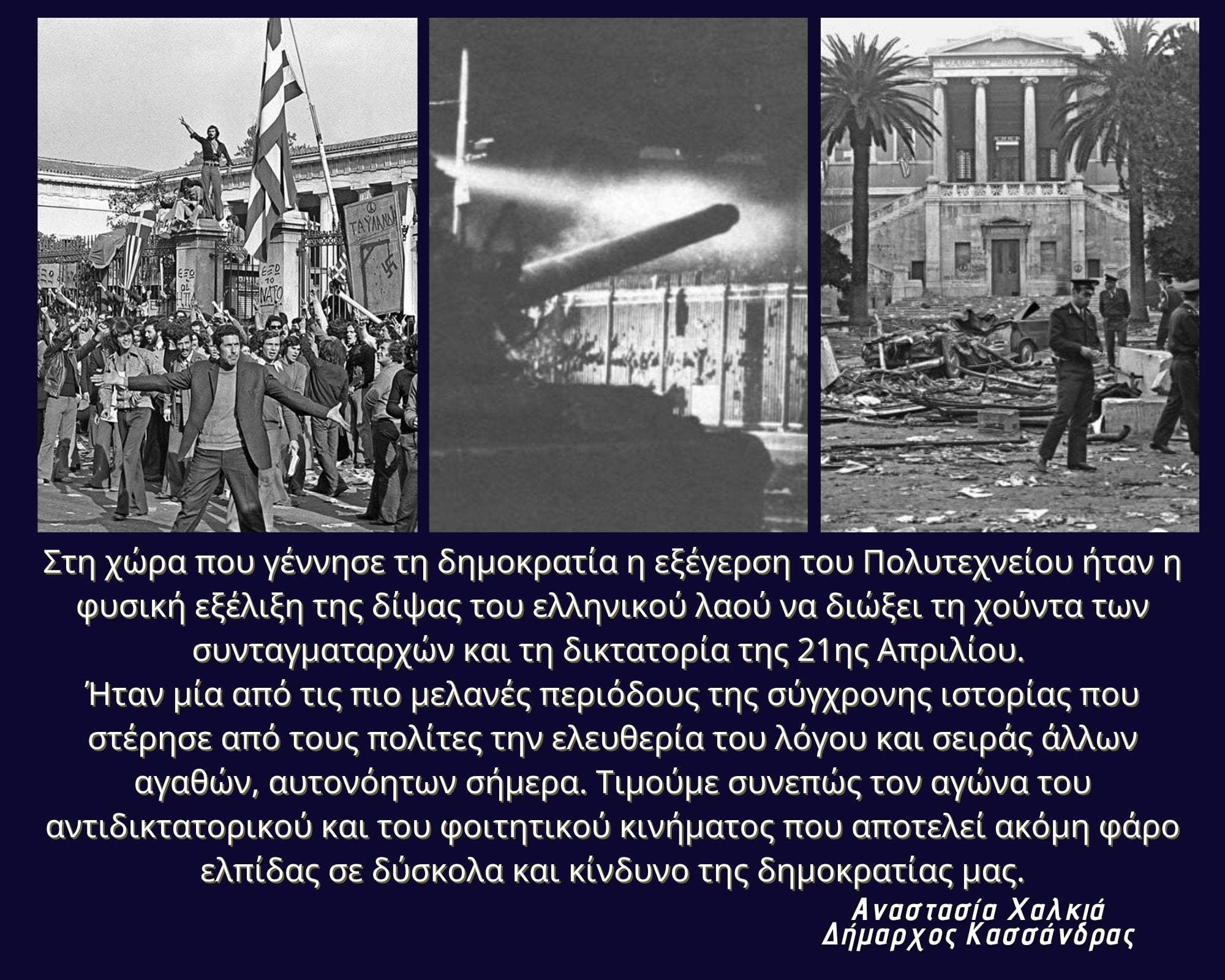 258326179_420704026229452_8199310878258051427_n