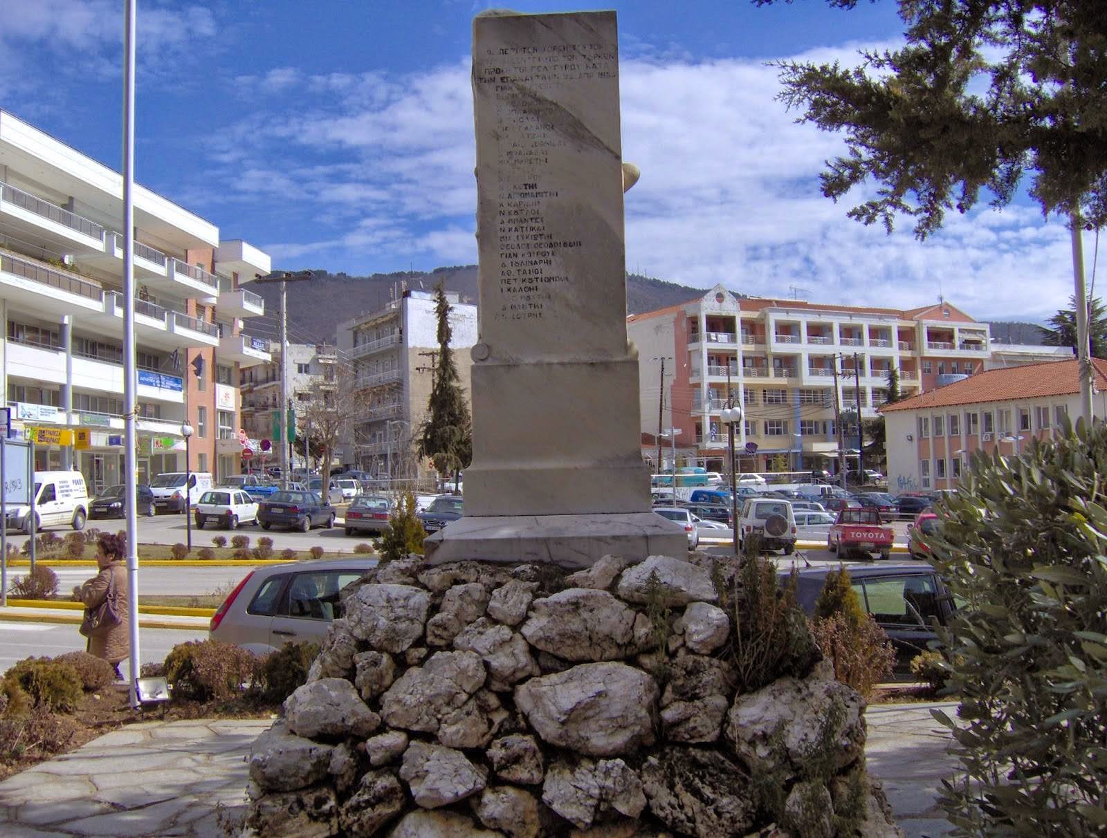 Εθνικής Αντίστασης, στον Πολύγυρο Χαλκιδικής,
