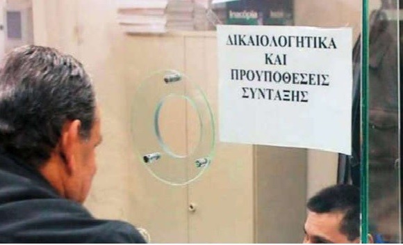 Χωρίς-τίτλο-11