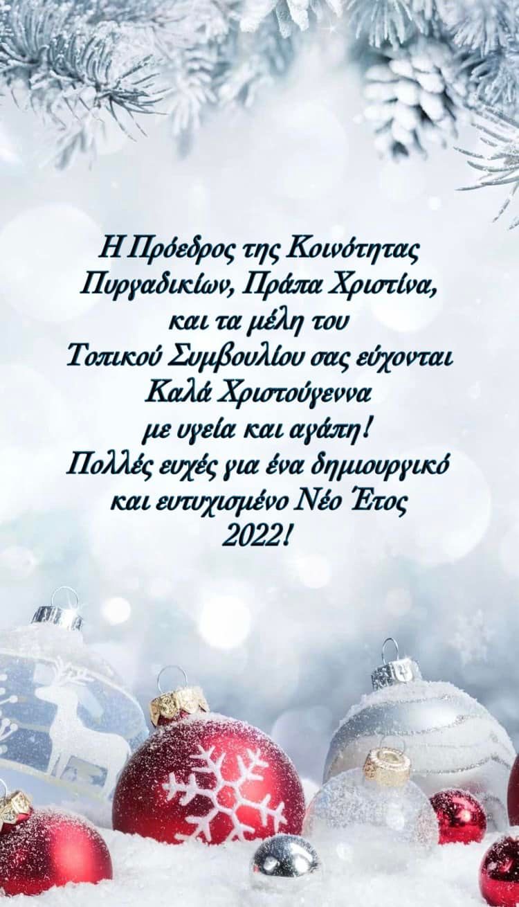269778612_1972618322919667_5458214299189875018_n