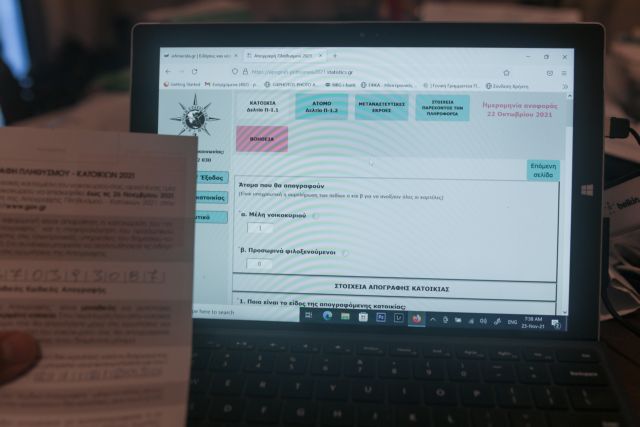 ΕΦΑΡΜΟΓΗ ΑΠΟΓΡΑΦΗΣ ΣΤΗ ΠΛΑΤΦΟΡΜΑ GOV.GR ΦΑΚΕΛΟΣ ΑΠΟΓΡΑΦΗΣ (ΓΙΑΝΝΗΣ ΠΑΝΑΓΟΠΟΥΛΟΣ/ EUROKINISSI)