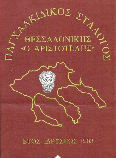 07-14-43-12651056_1670929879828230_8374341170190180921_n