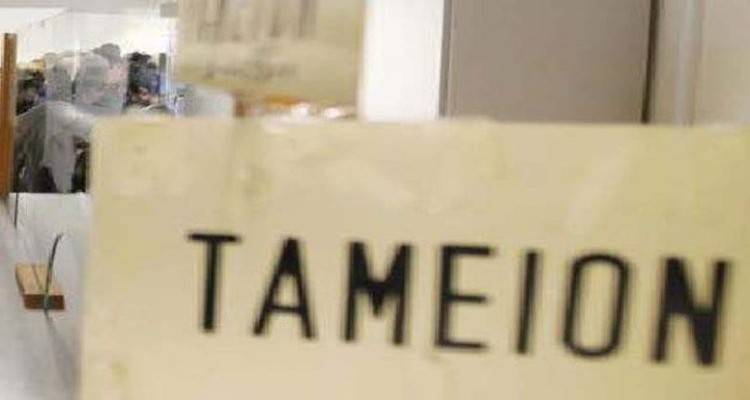 dddb27fc9791ddd86457be5a17d9a8ff_L