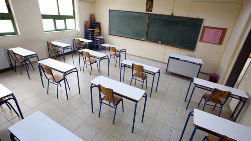 ekpaideftikoi_sxoleia