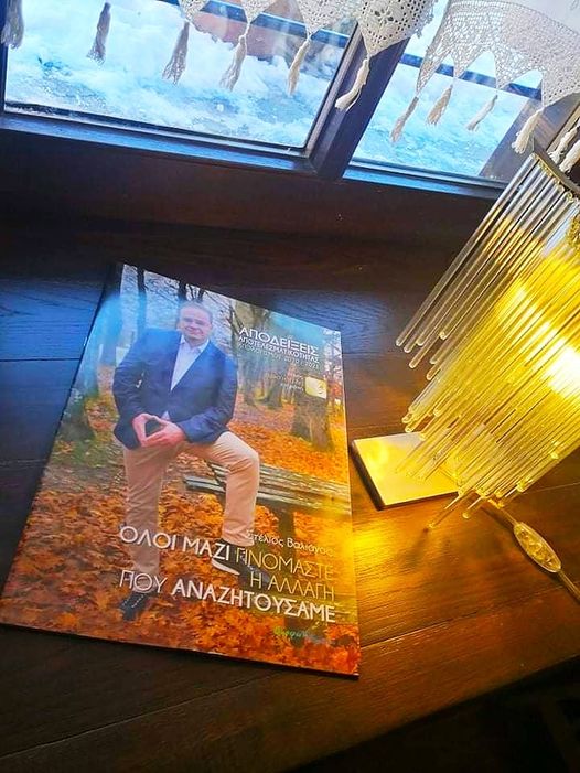 273331848_245878874375345_1574715122792819415_n