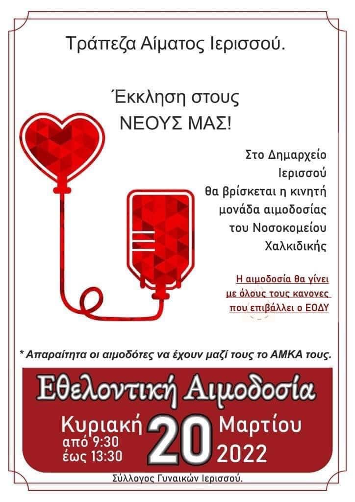 275556376_560760522334409_2345375223740359675_n