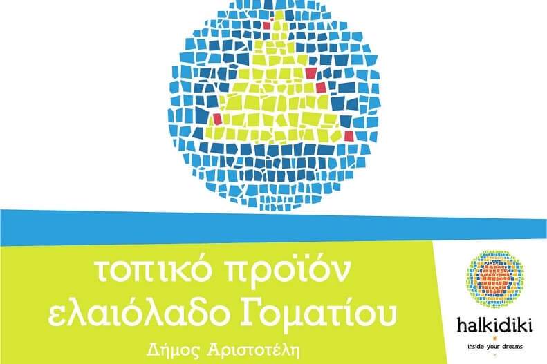EASTERN-HALKIDIKI20
