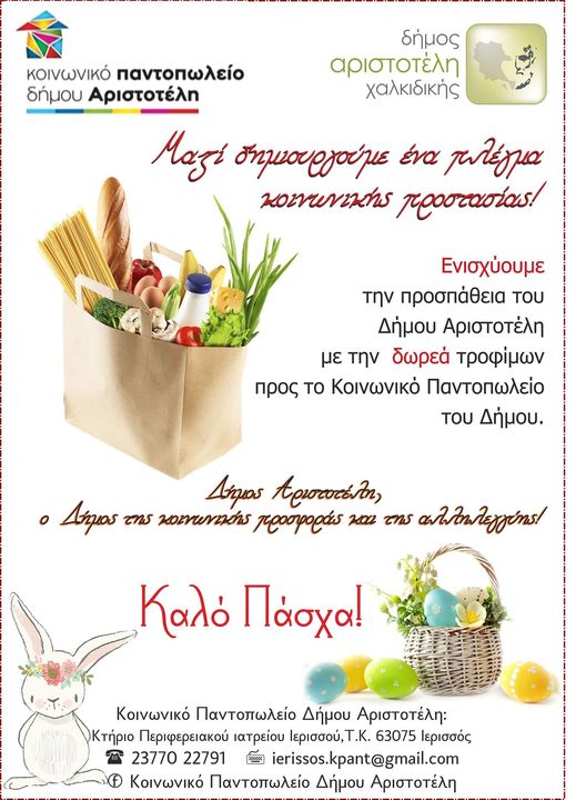 278308697_295358936094005_6407667641403126668_n