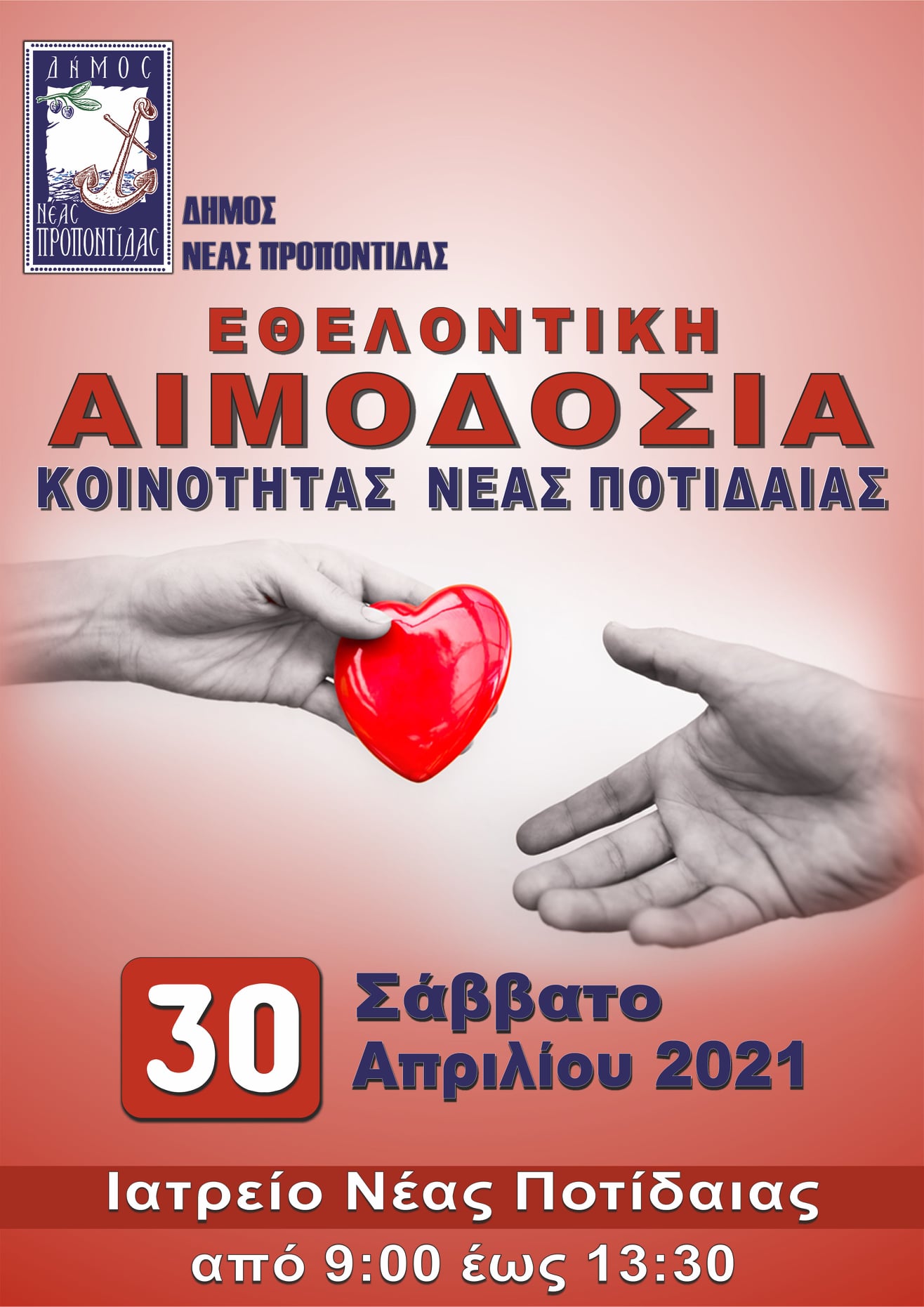 278320247_3247585395510143_8927028324693313986_n