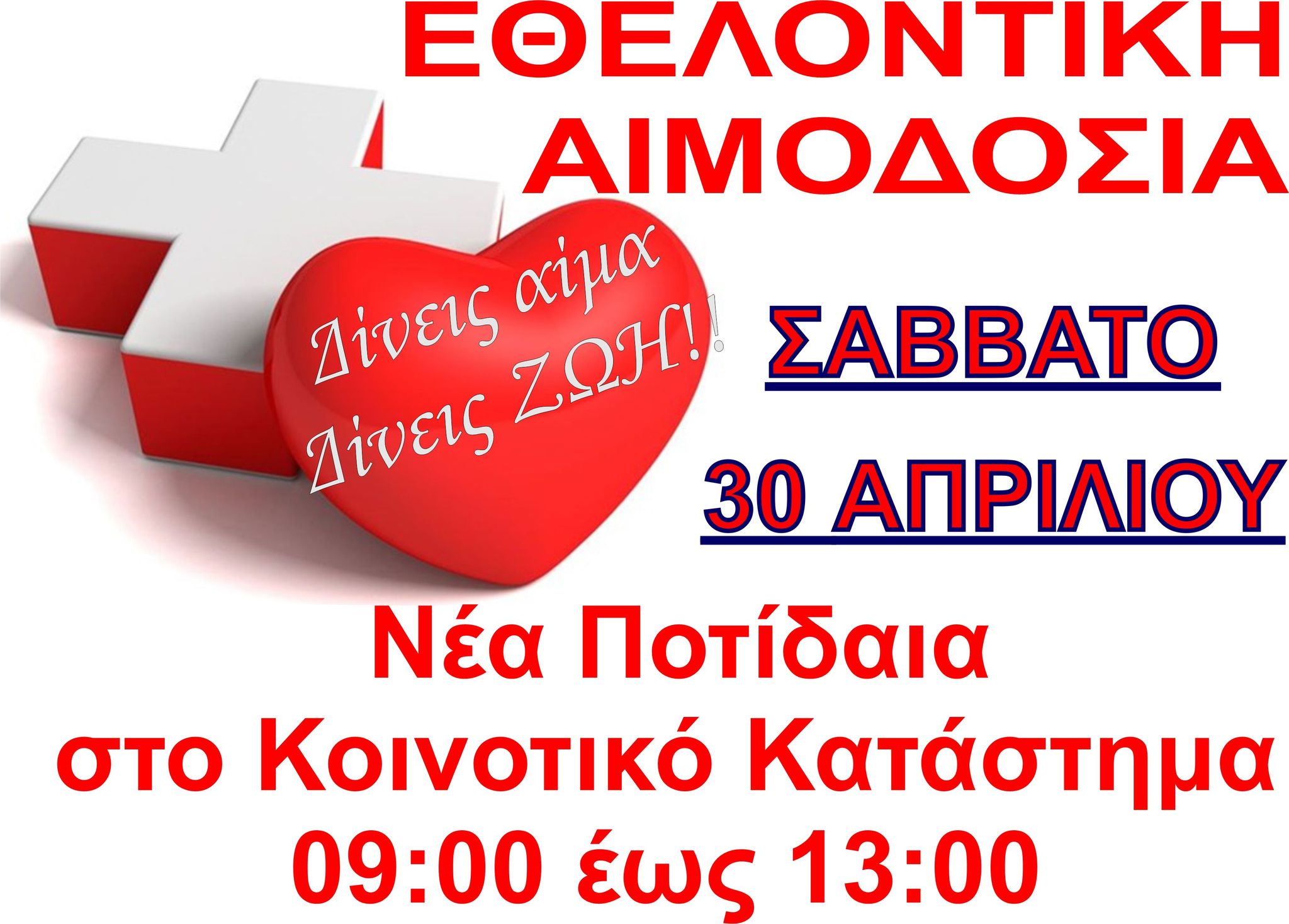 278653060_1134726147261222_3051553894185206626_n