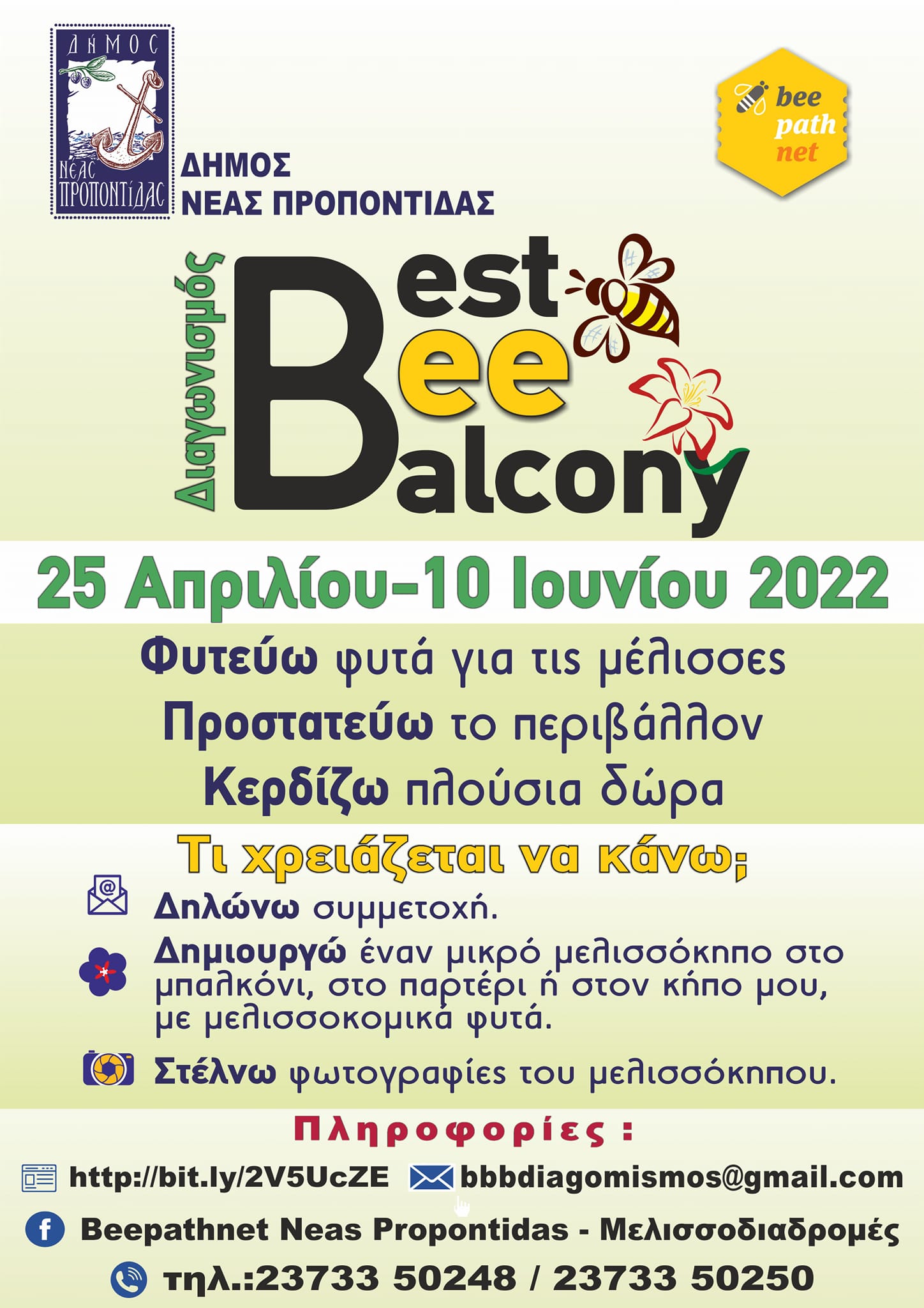 279422491_3267699510165398_6635607929457600717_n