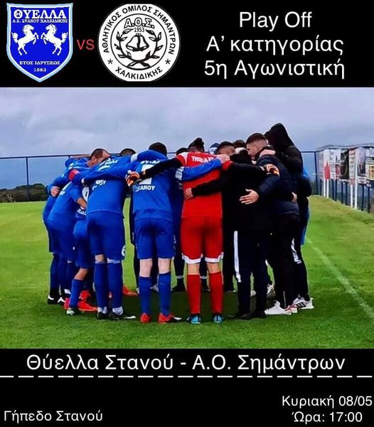 279705140_122449907102357_5749991173369975122_n