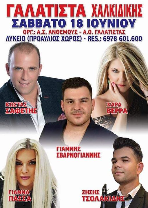 281013723_5471709942840204_3837004007799830521_n