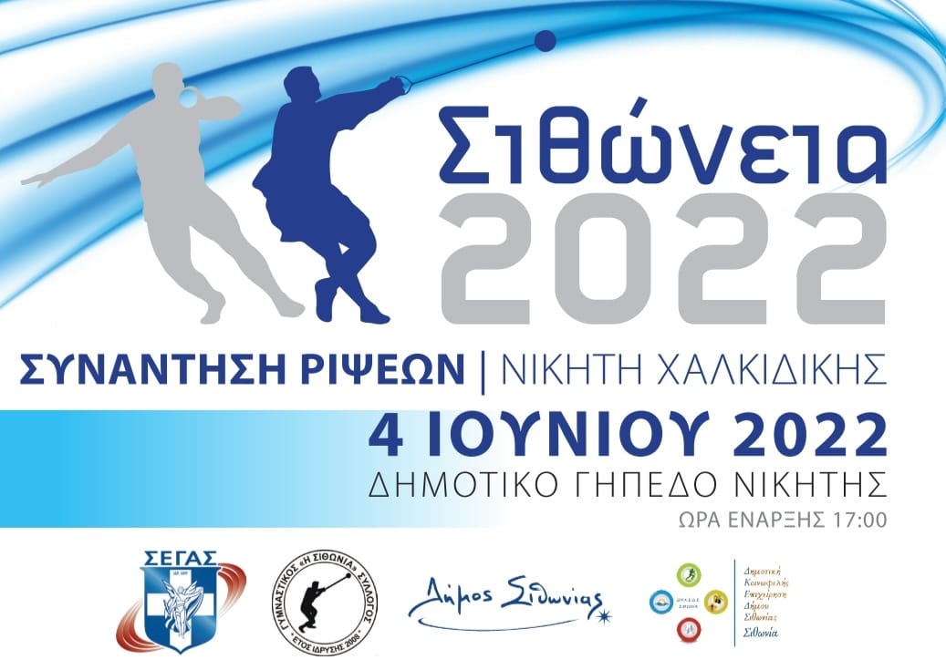 281161936_10159974473829637_7988990106567561887_n