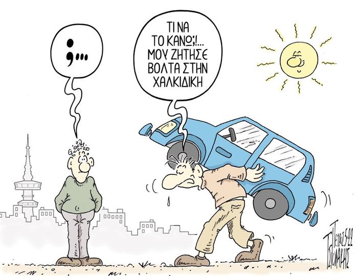 283789030_2801961516615477_5829893204580824146_n