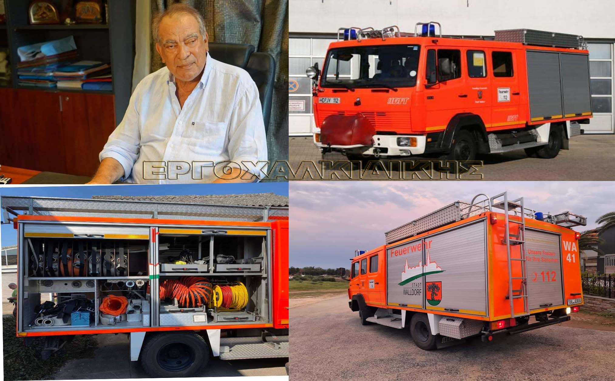 284176440_1146010756251757_8829695974625059231_n-1