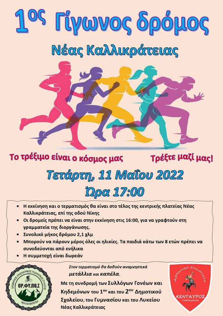 FB_IMG_1651419500795