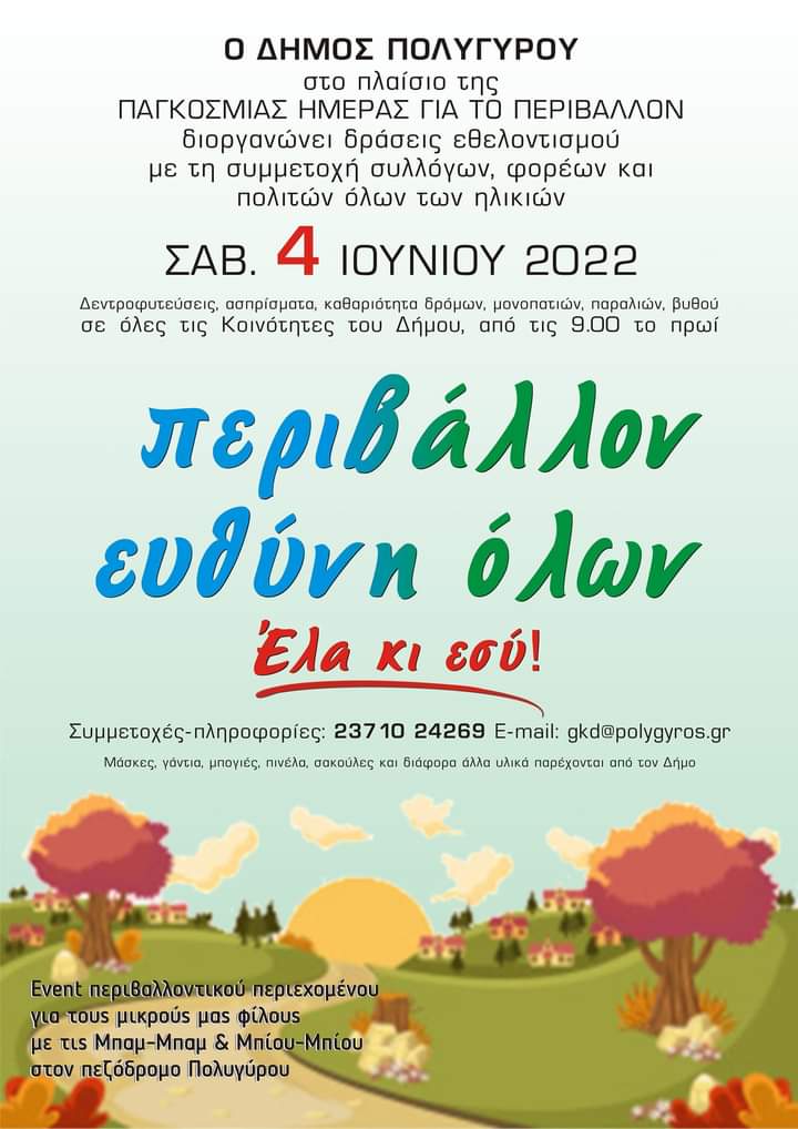 FB_IMG_1653295400742