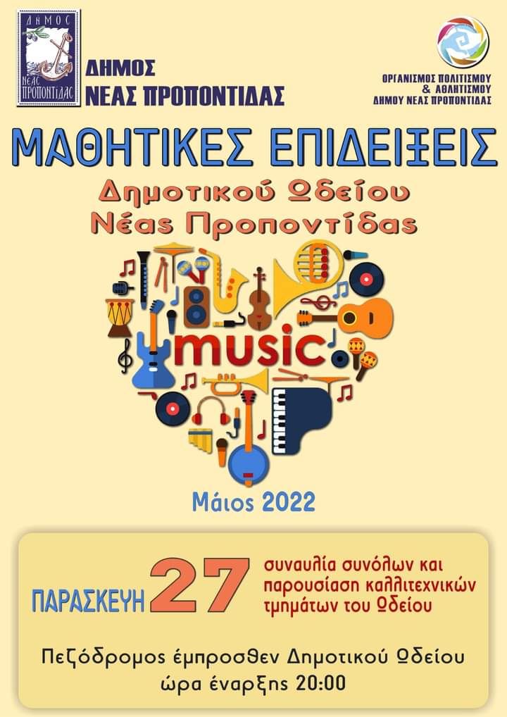 FB_IMG_1653590249562