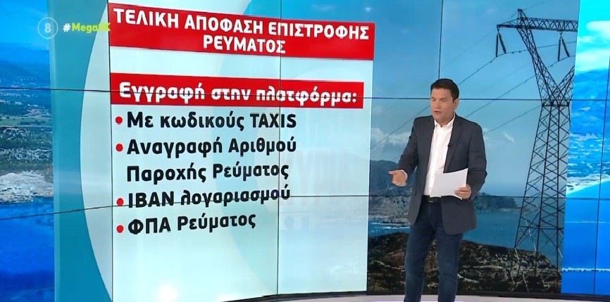 Χωρίς-τίτλο-11