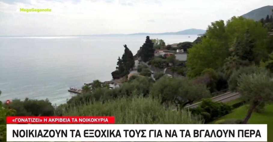 Χωρίς-τίτλο-12