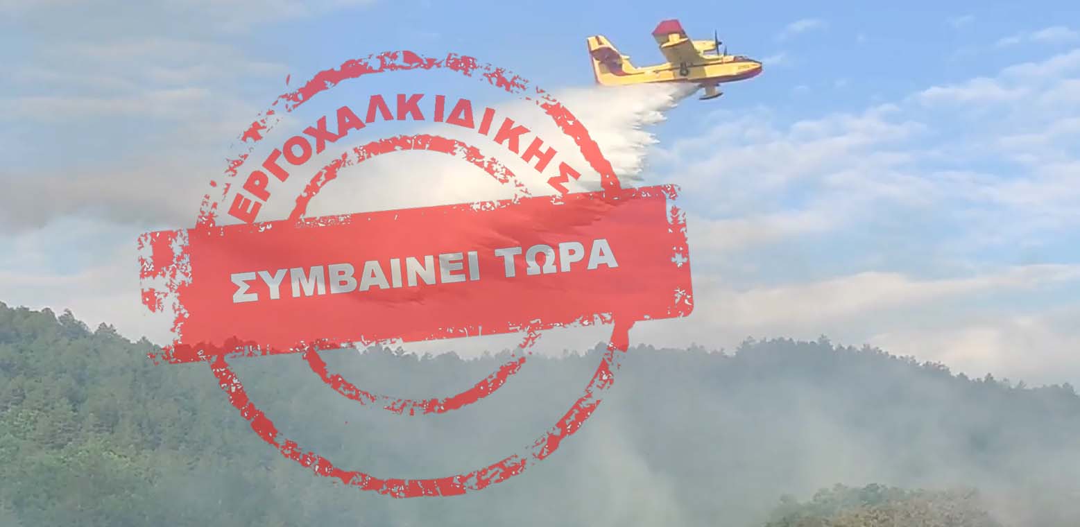 Χωρίς-τίτλο-2