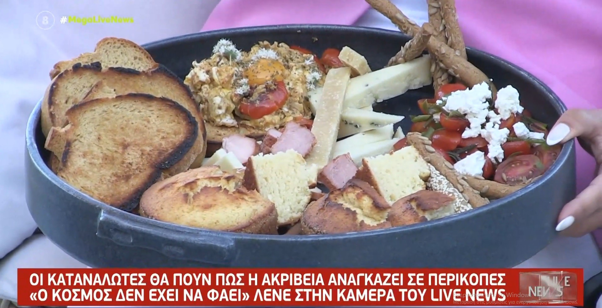 Χωρίς-τίτλο-6