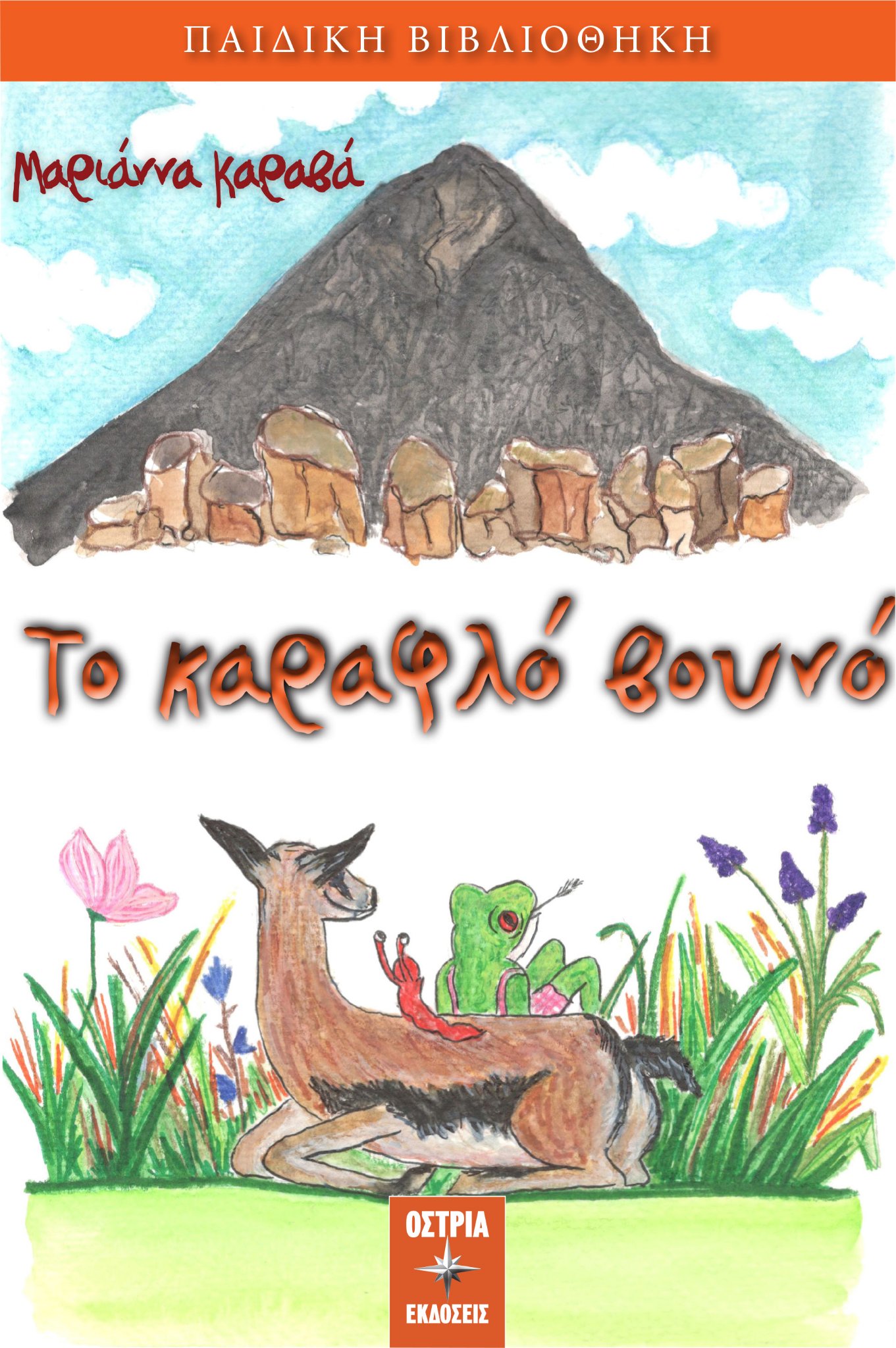 281267117_3268584176710416_7959036104067998334_n