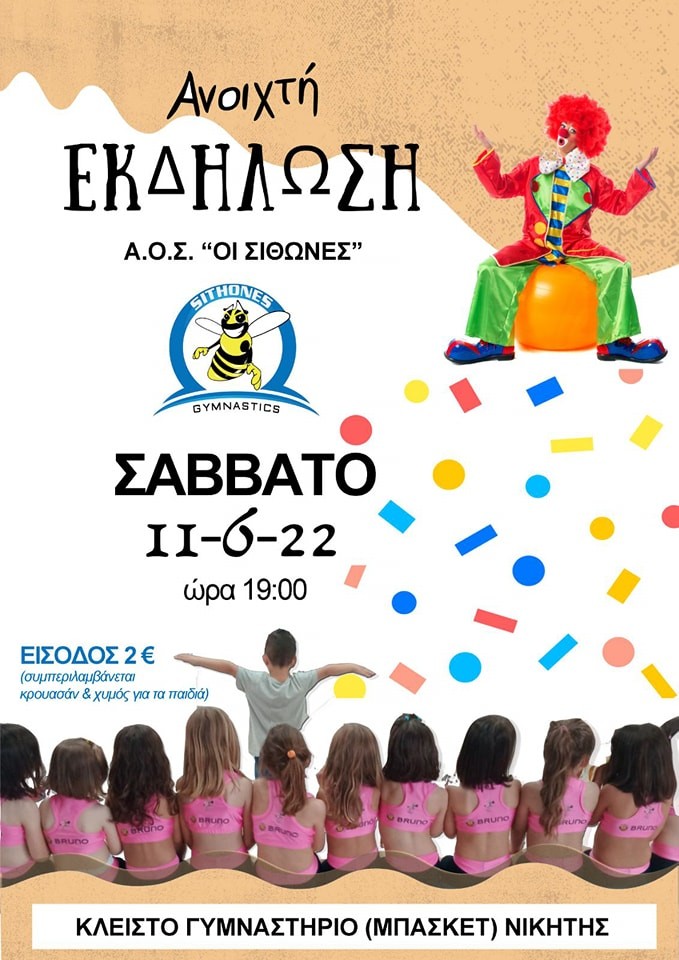 282034322_10225461567599802_8220784473848251189_n