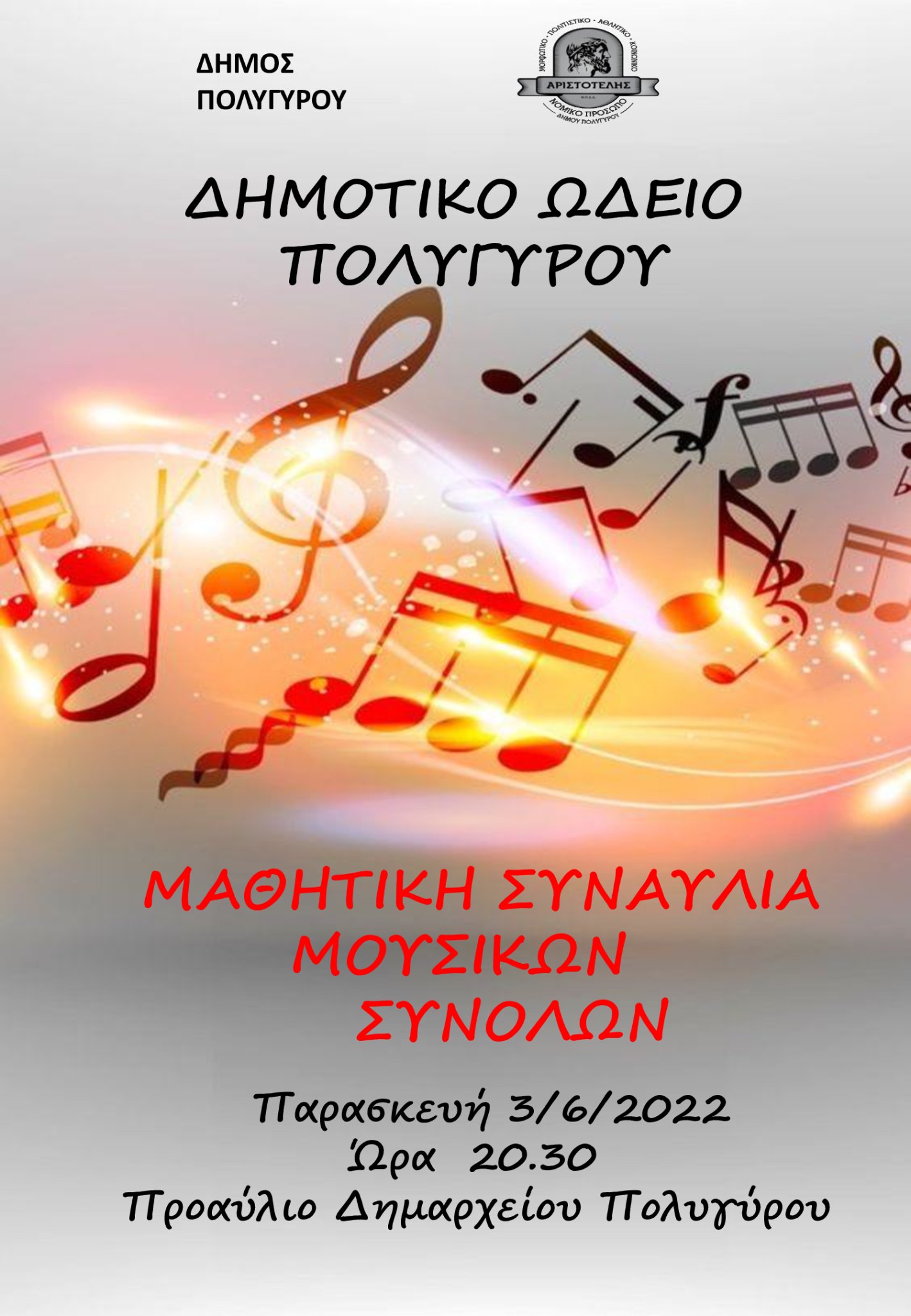 283922985_323561469955134_3641128112130136075_n