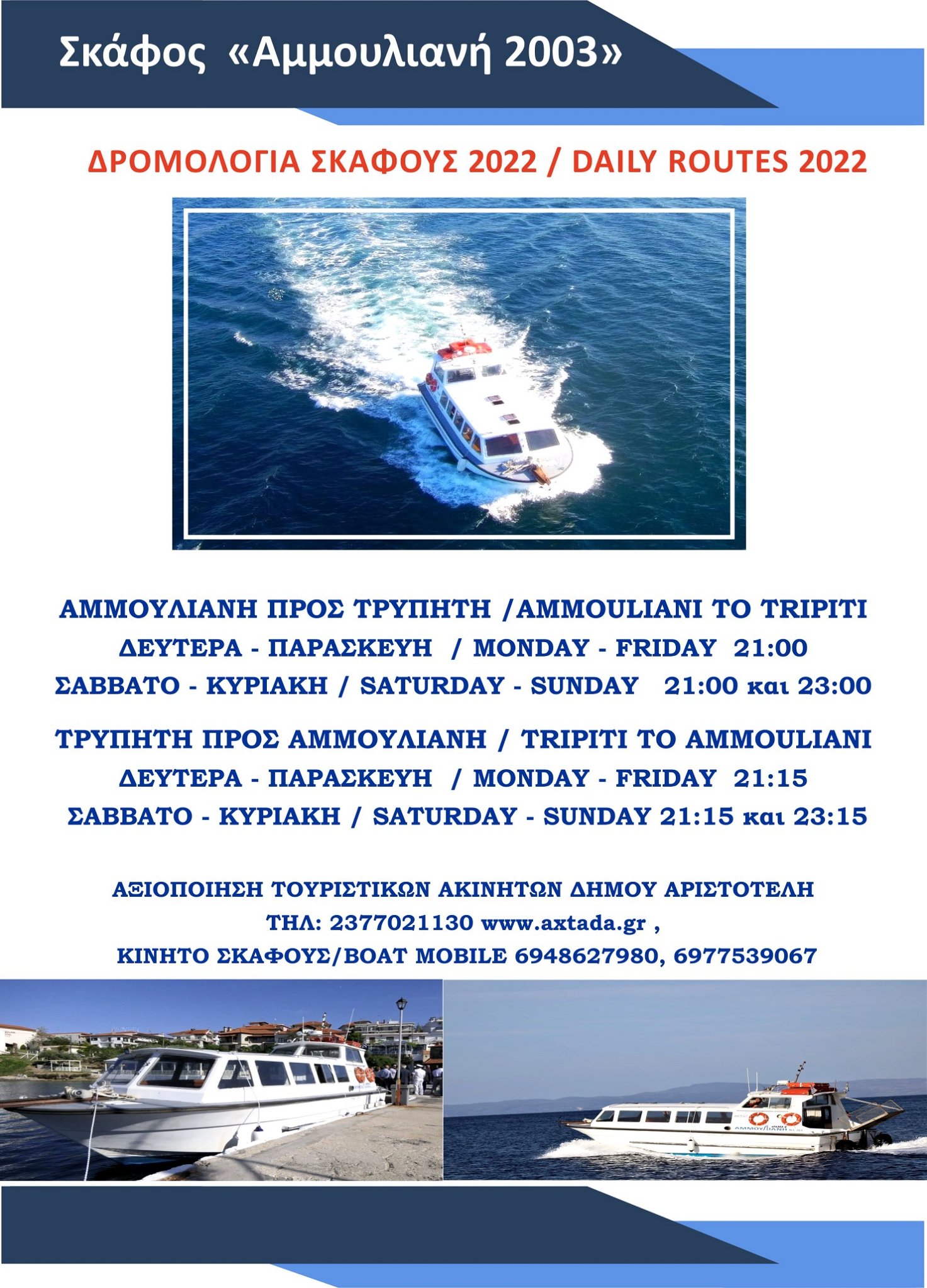 284384017_420326639995752_4334314358408397448_n