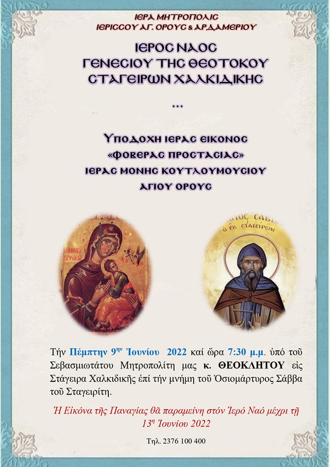 284523223_139047078725302_5407508424002675300_n