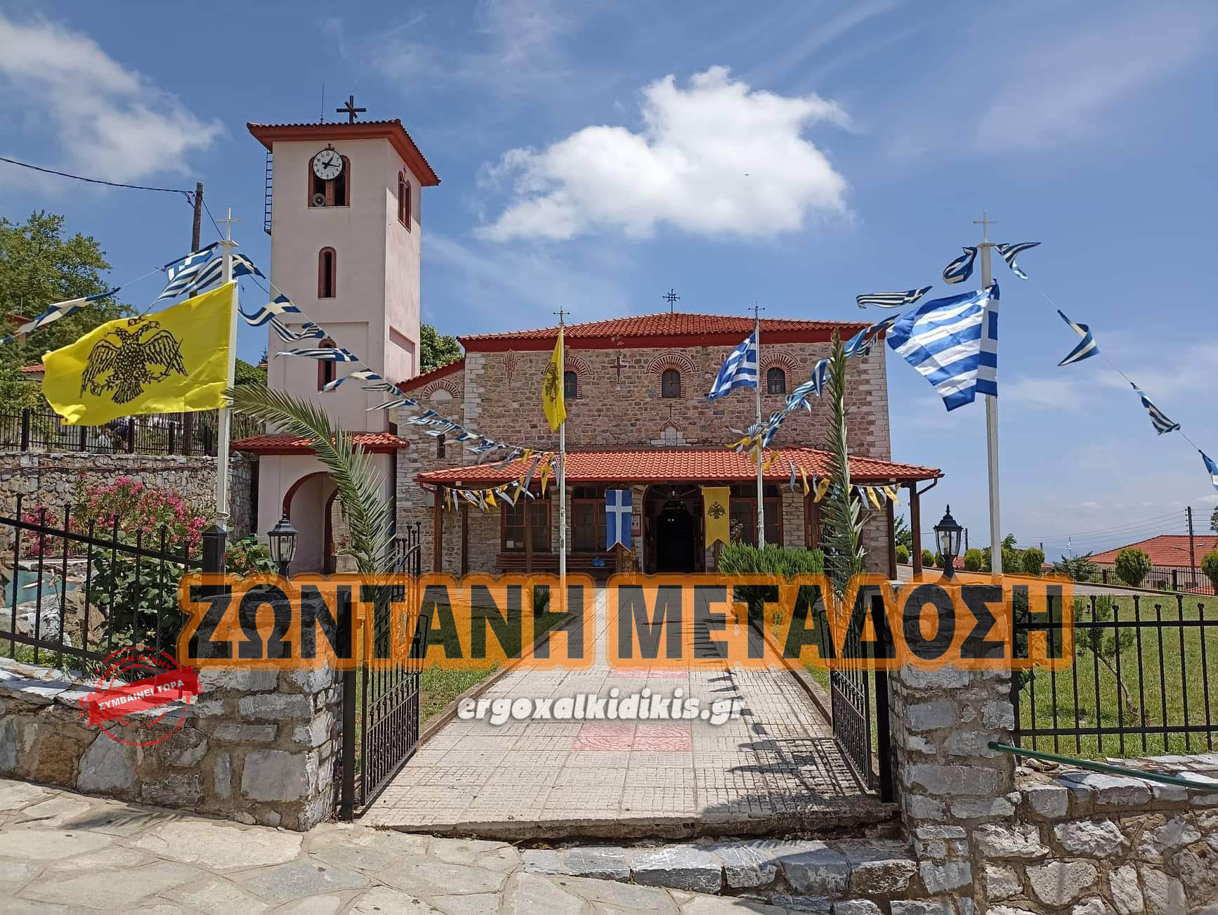 284663549_539760977781260_3854000389806188900_n