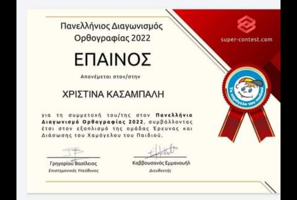 285821267_1245653725972027_7601183776744576543_n-1